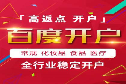案例解析：如何通过百度推广实现低成本高回报