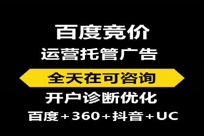 百度推广优化实战案例，助企业提升竞争力